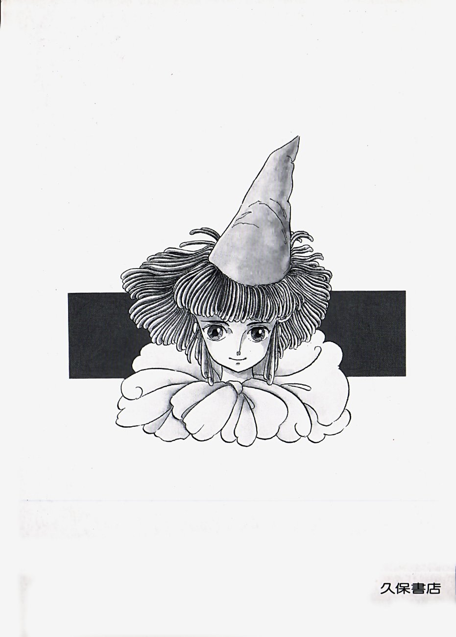 THE RIDDLE - Page 169