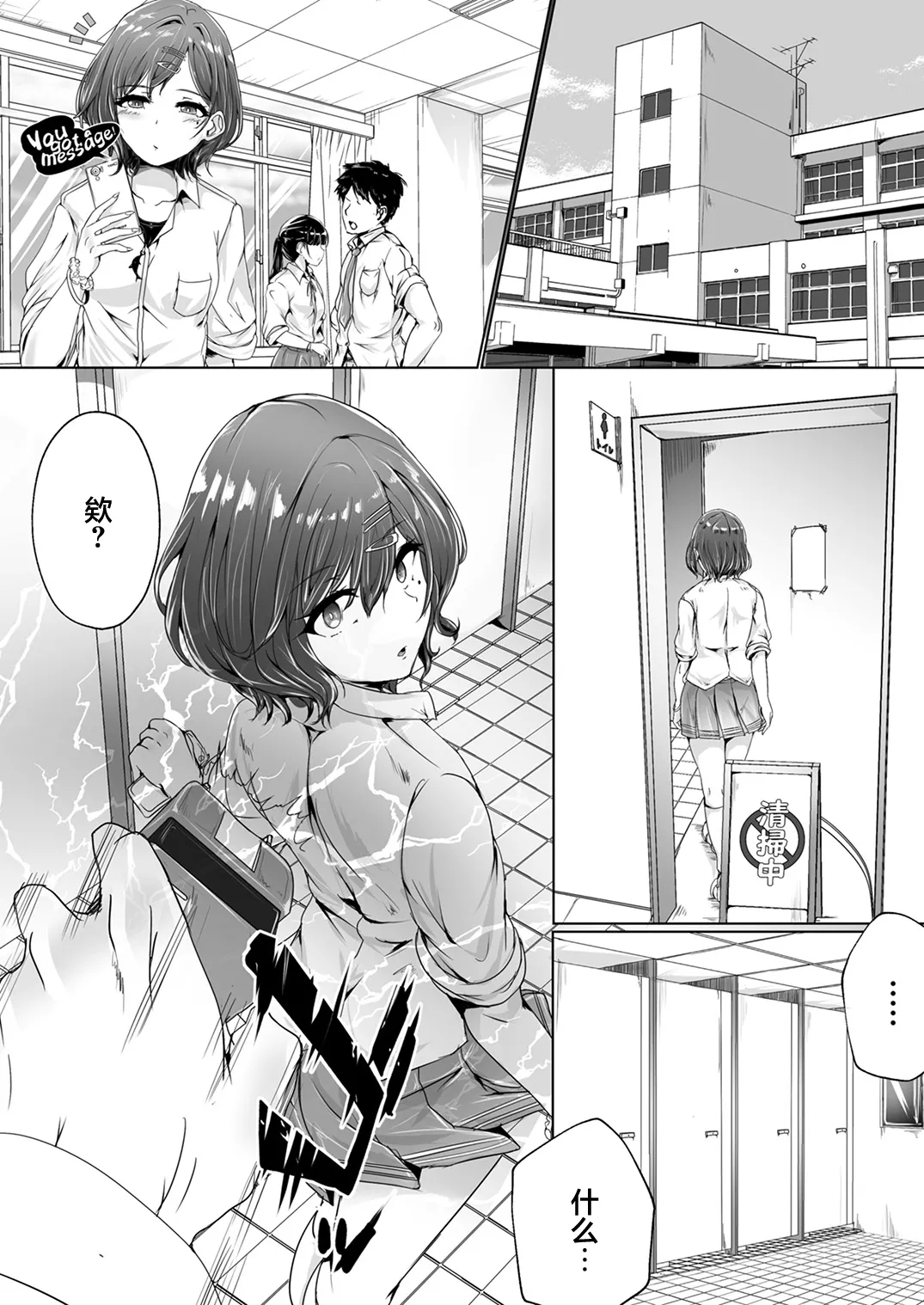 Madoka-chan... Uhhh... 3