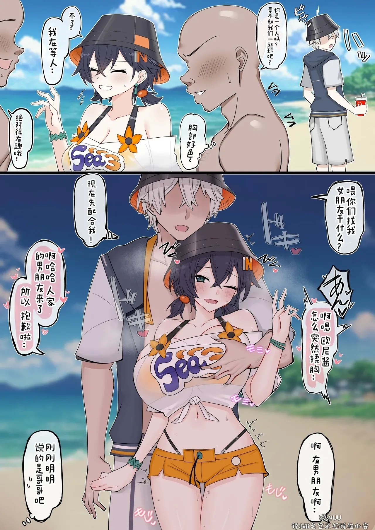 兄妹的海滩乱伦野战 1