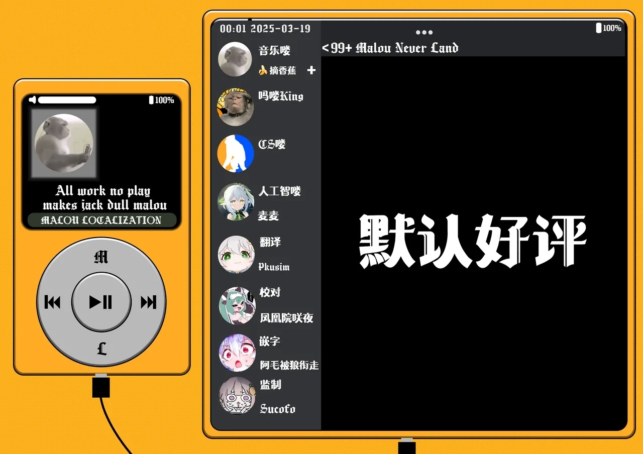 Takokko Menme-chan! ~Shokushu Musume ni Shibori Torarechau Hanashi | 小小章鱼萌萌酱来咯！ - Page 33