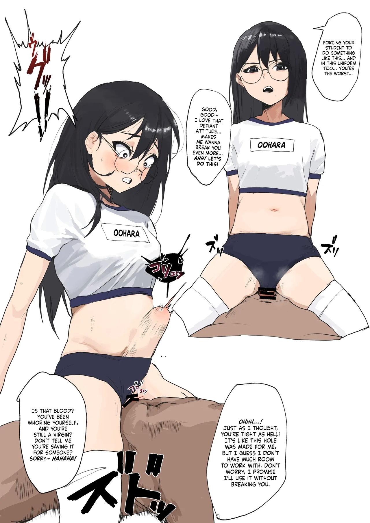 Doko ka no Rojiura | Somewhere In The Back Alley - Page 12