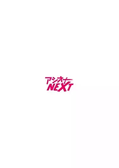 Offline x Matching 2