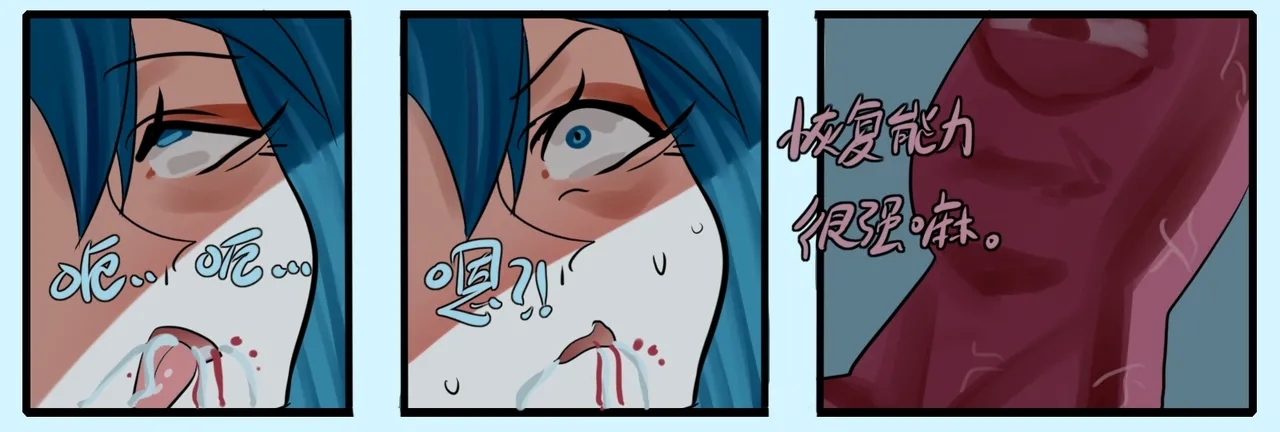 寄生方舟 01-07 - Page 13