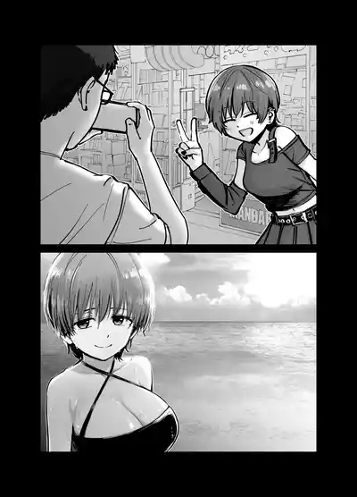 Takuran no Musume | 杜鹃之女 10