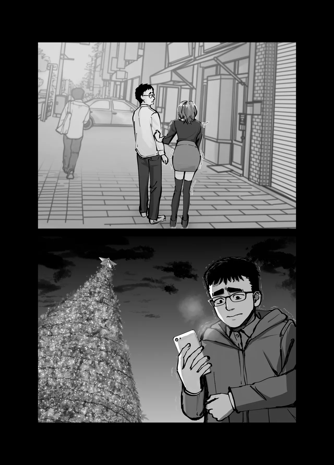 Takuran no Musume | 杜鹃之女 - Page 11