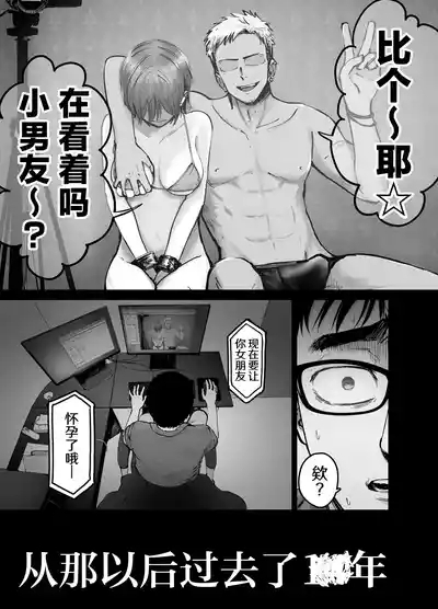 Takuran no Musume | 杜鹃之女 2