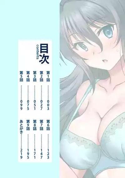 "Kocchi wa Nankai mo Itten da yo!" 2