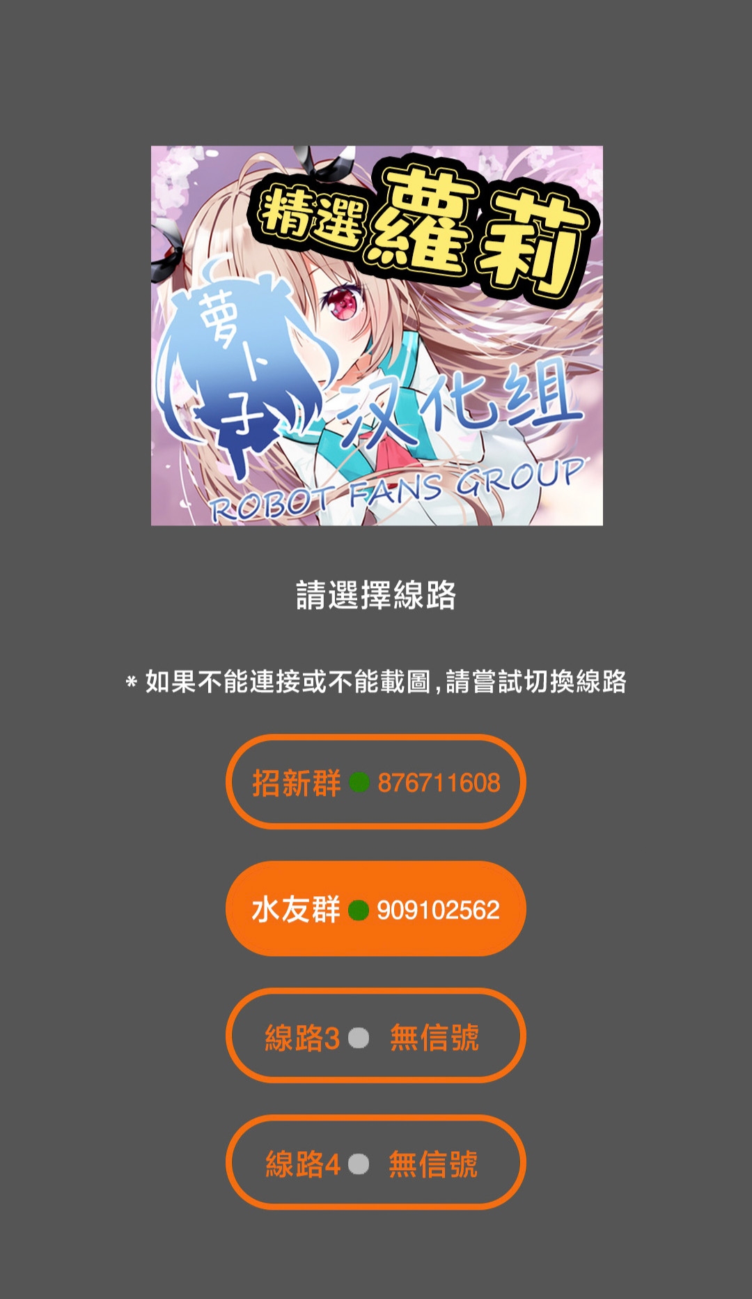 Watashi no Kouguchi Sensei 第2话 | 我的工口老师 第2话 - Page 25