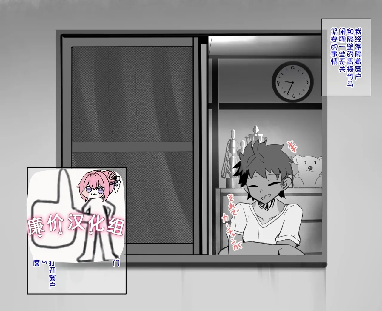 #588702 Hentaiaz.com - Hentaiaz.com - 1