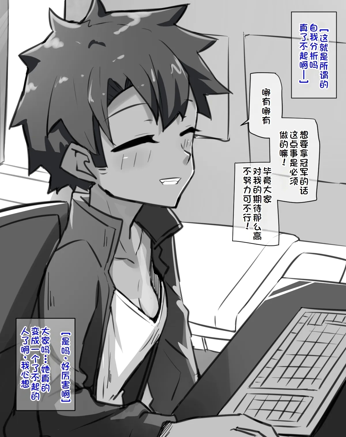 練習時間1-4 - Page 18