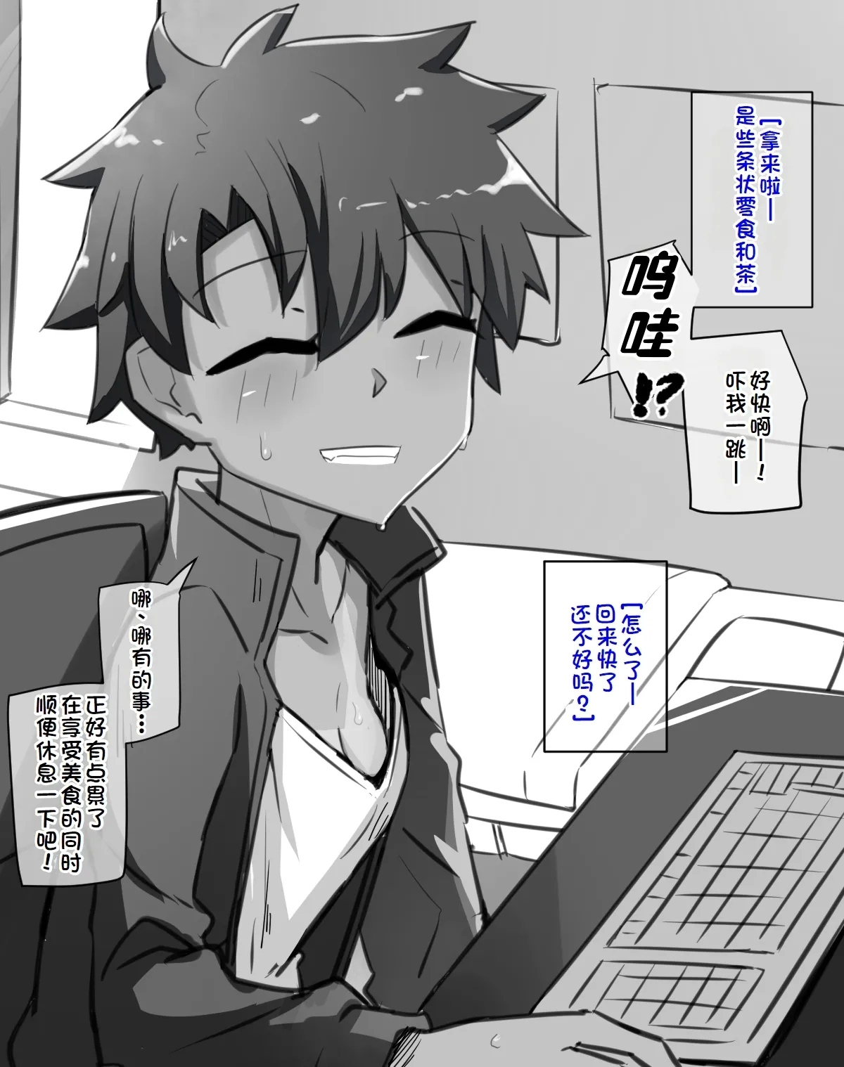 練習時間1-4 - Page 20