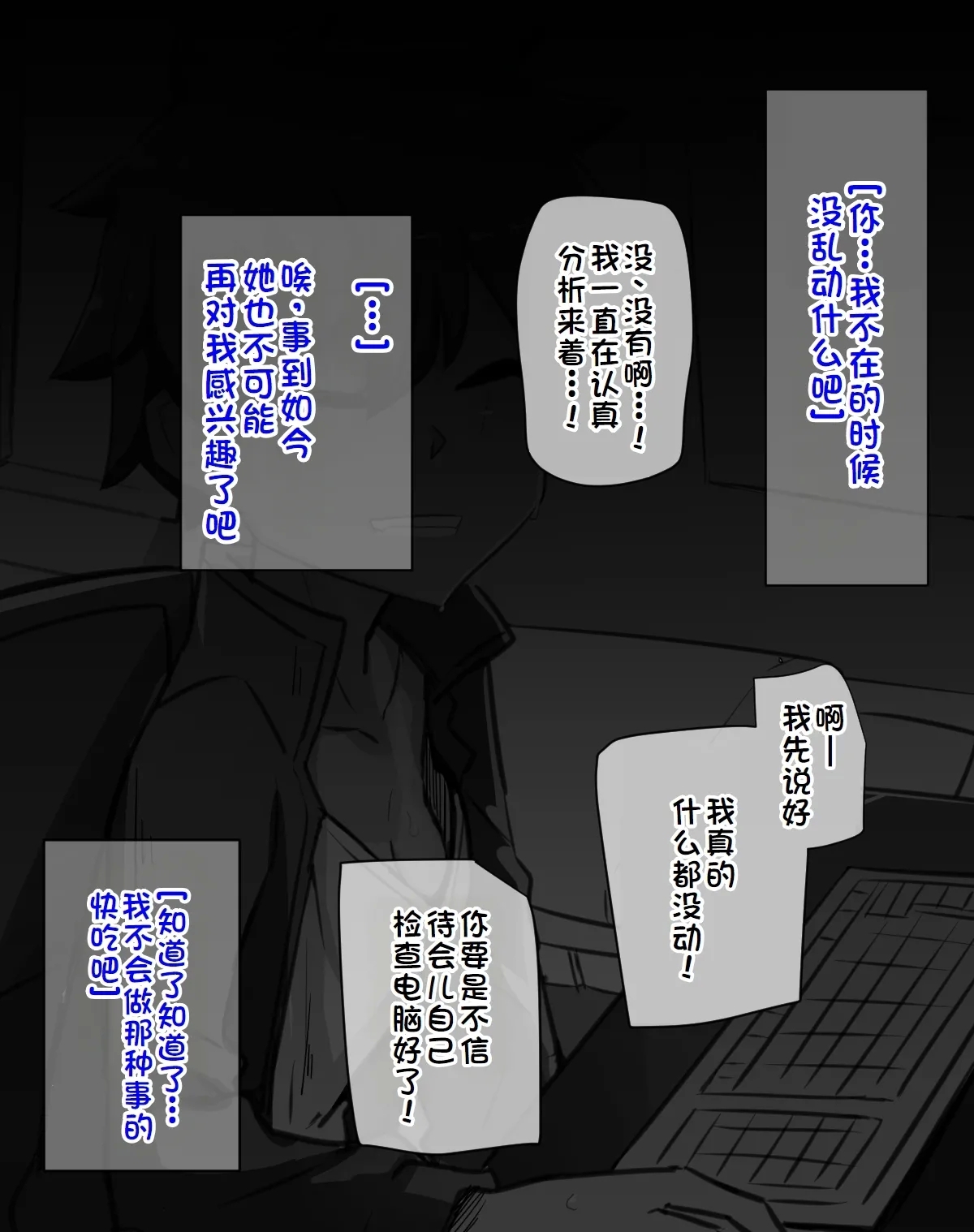 練習時間1-4 - Page 21