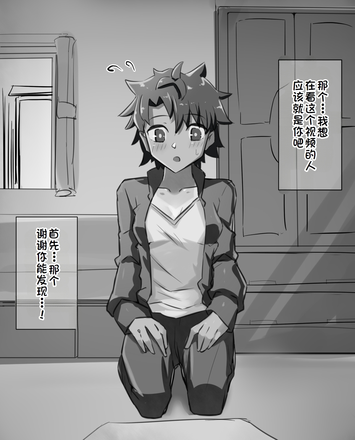 練習時間1-4 - Page 23