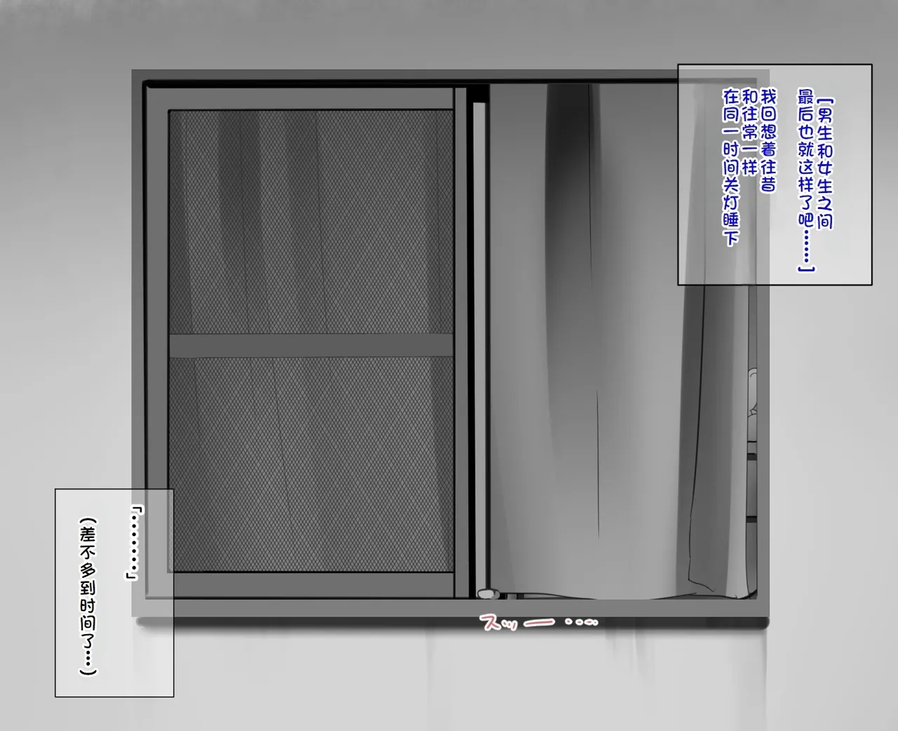 練習時間1-4 - Page 4