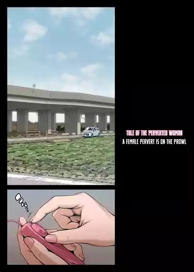 Chijo Monogatari HenshitsushaShutsubotsu Chuu 4