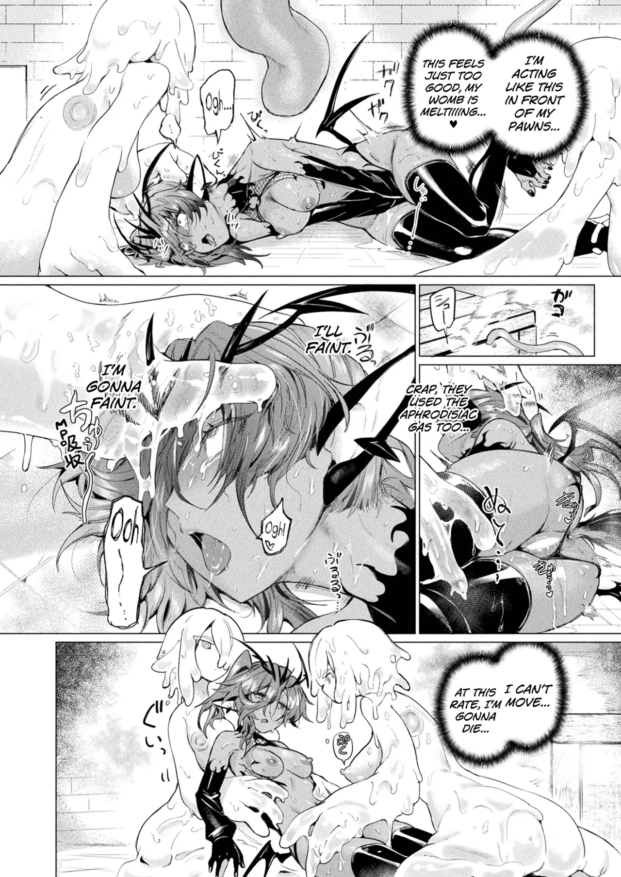 Kanraku Kanbu Maam in Ero Trap Dungeon - Page 12