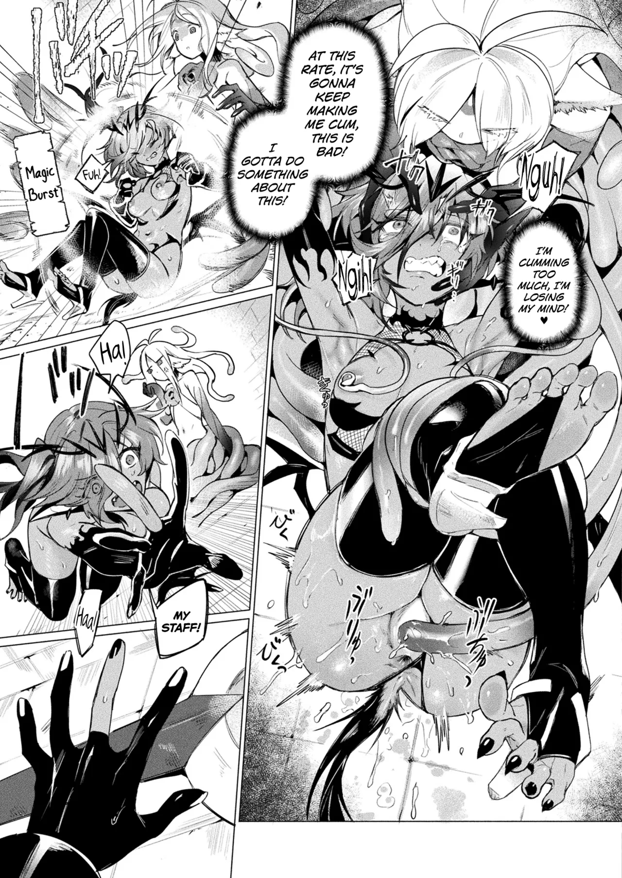 Kanraku Kanbu Maam in Ero Trap Dungeon - Page 9