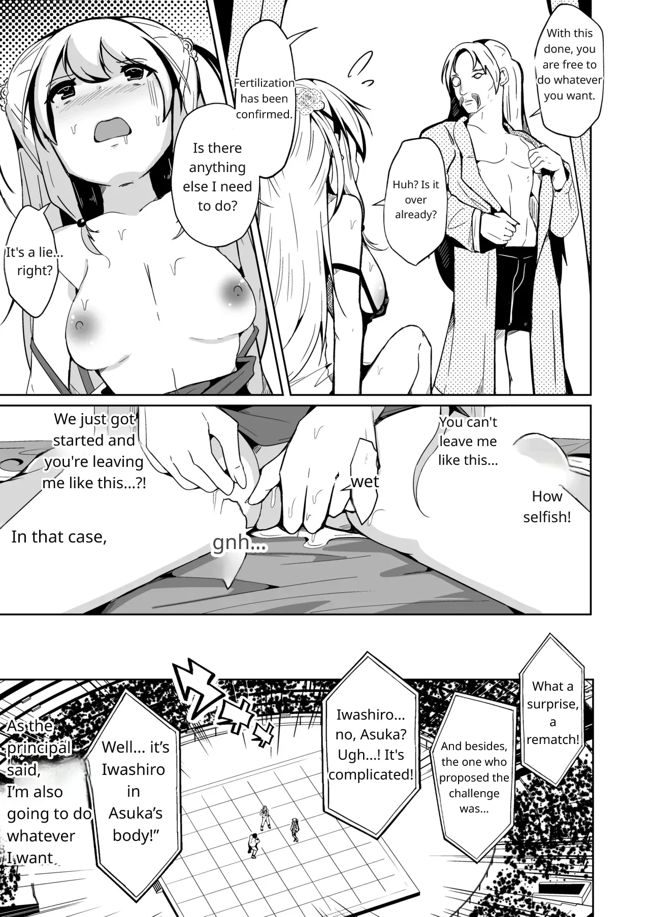SWAP! Caster Revolution - Page 22