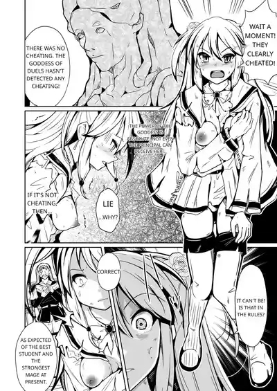 SWAP! Caster Revolution 5