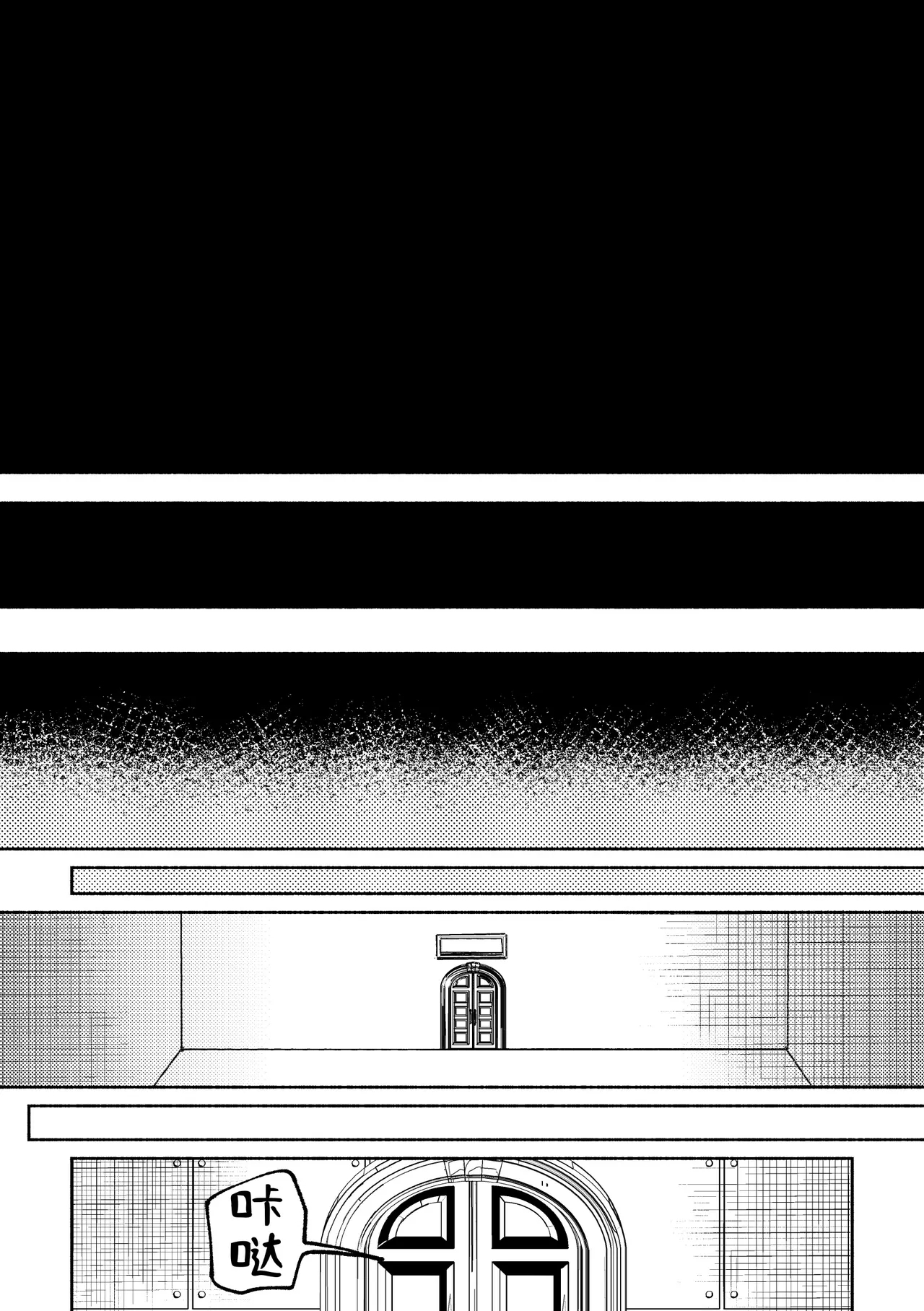 不sex就出不去的房间丨Sexshinaitoderarenaiheya - Page 30