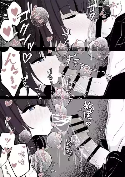 Succubus o Hirotta node Sonomama Kau Koto ni Shita 6