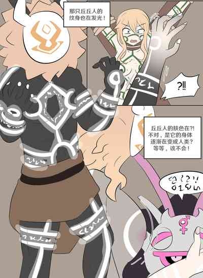 Genshin TSF: Imposter 3