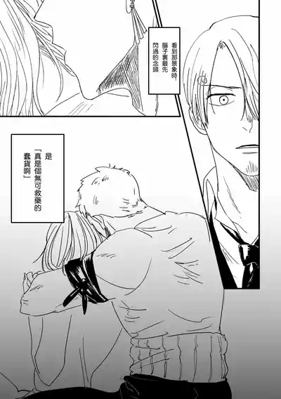 約束を守る男 10