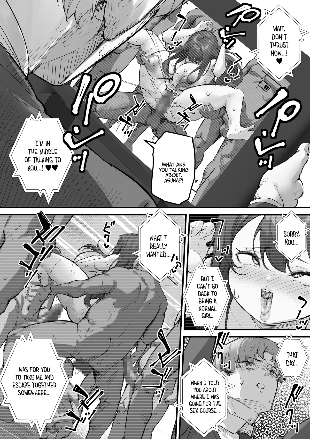 Kanojo kara todoita NTR video letter | The NTR Video Letter She Sent - Page 48