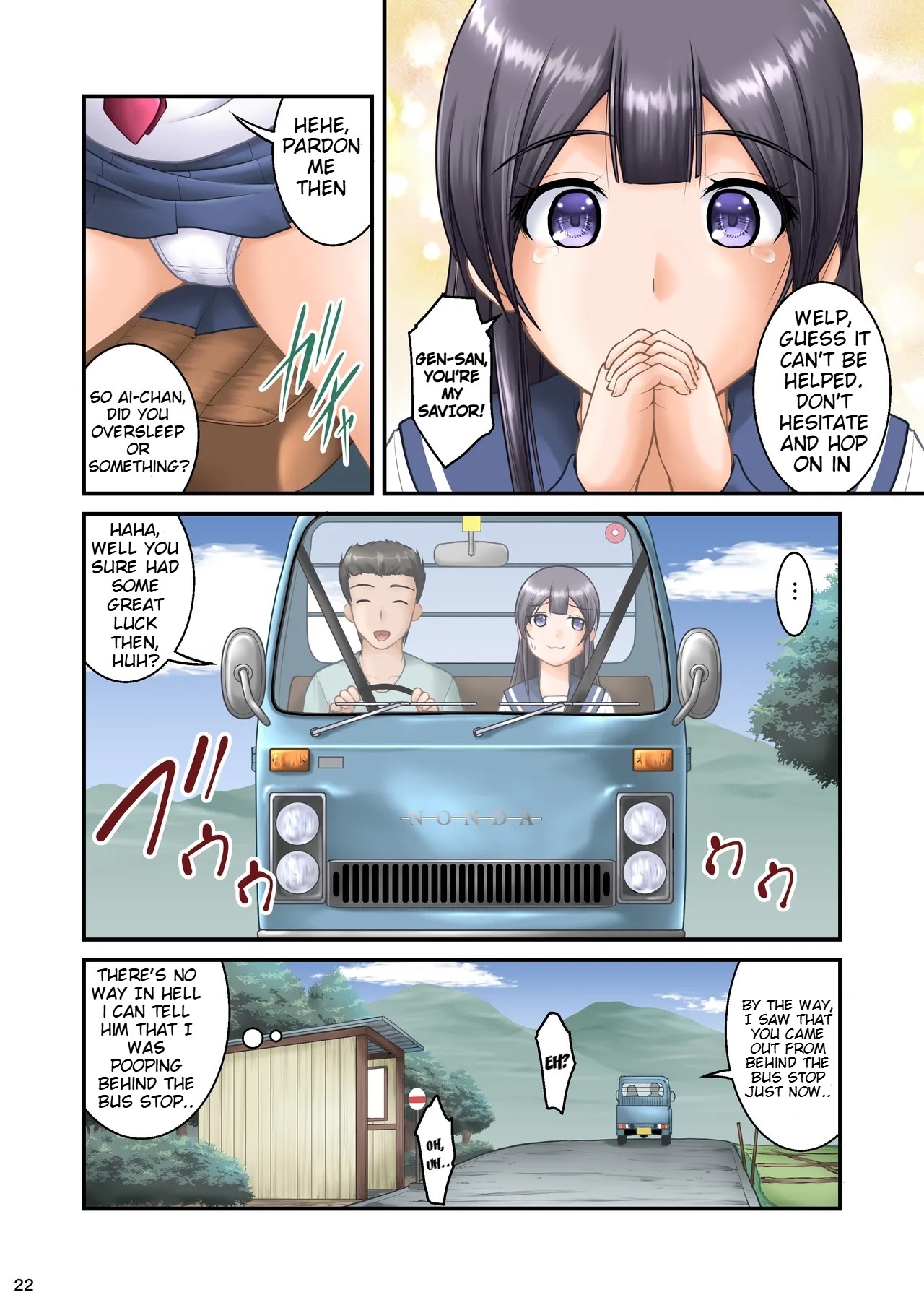 Suka Manga ni Deteki Sō na Basutei - Page 22