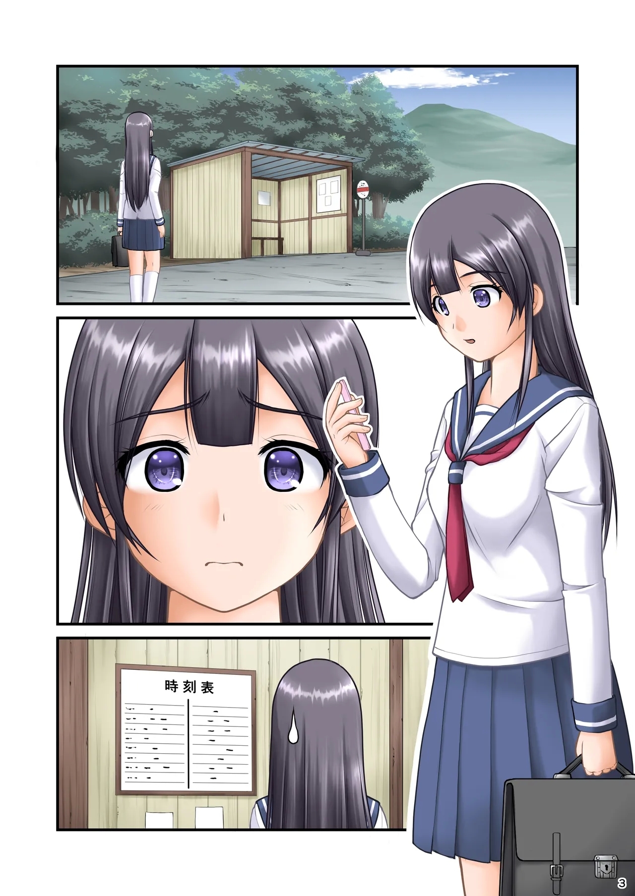 Suka Manga ni Deteki Sō na Basutei - Page 25