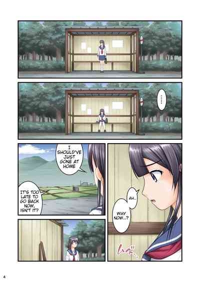 Suka Manga ni Deteki Sō na Basutei 4