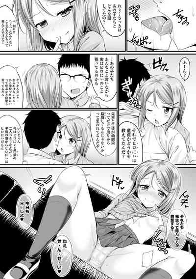 COMIC Europa Vol. 3 9