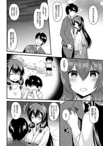 COMIC Europa Vol. 4 10
