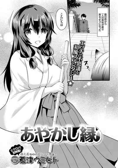 COMIC Europa Vol. 4 6