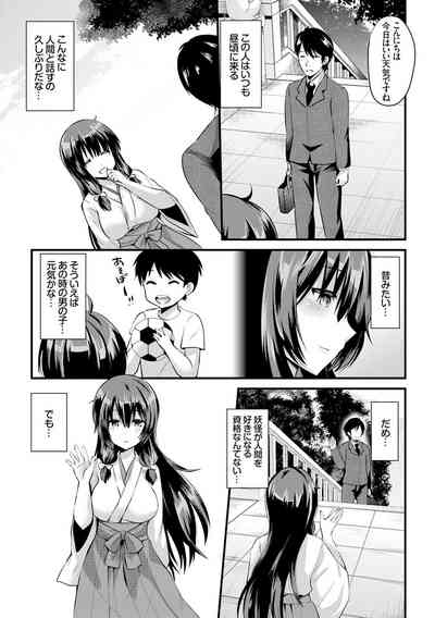 COMIC Europa Vol. 4 7