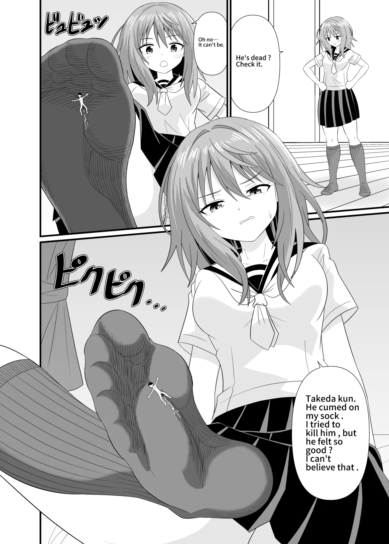 I'll make you Small - Page 19