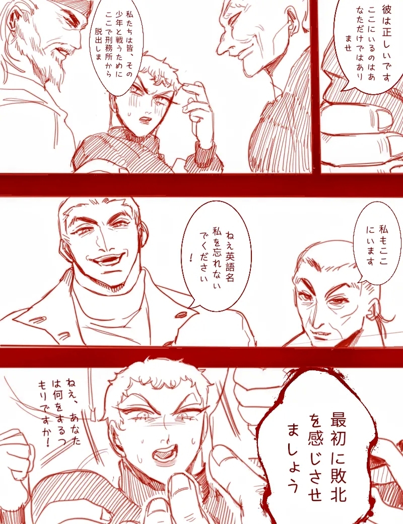 Doyle defeat - Page 2