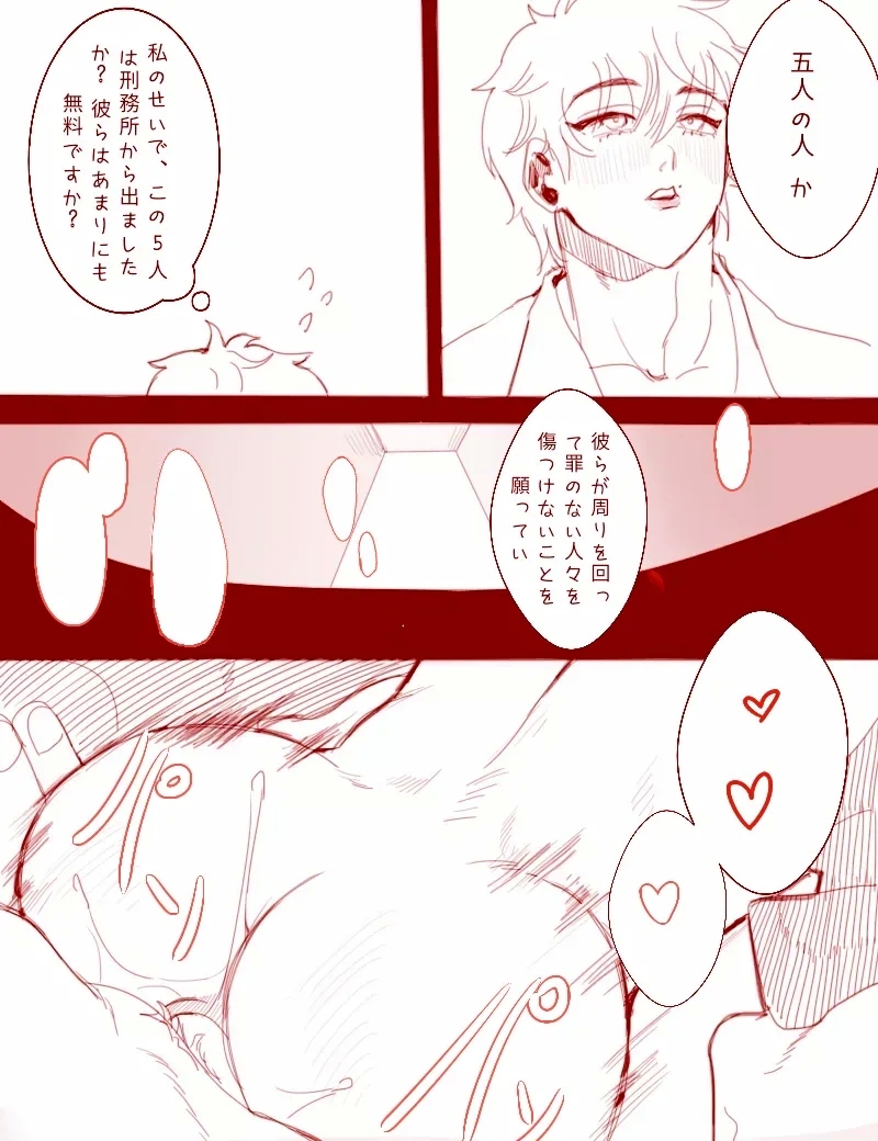 ドイル敗北 [StvD_m - 刃牙] - Hentaiaz.com - 3