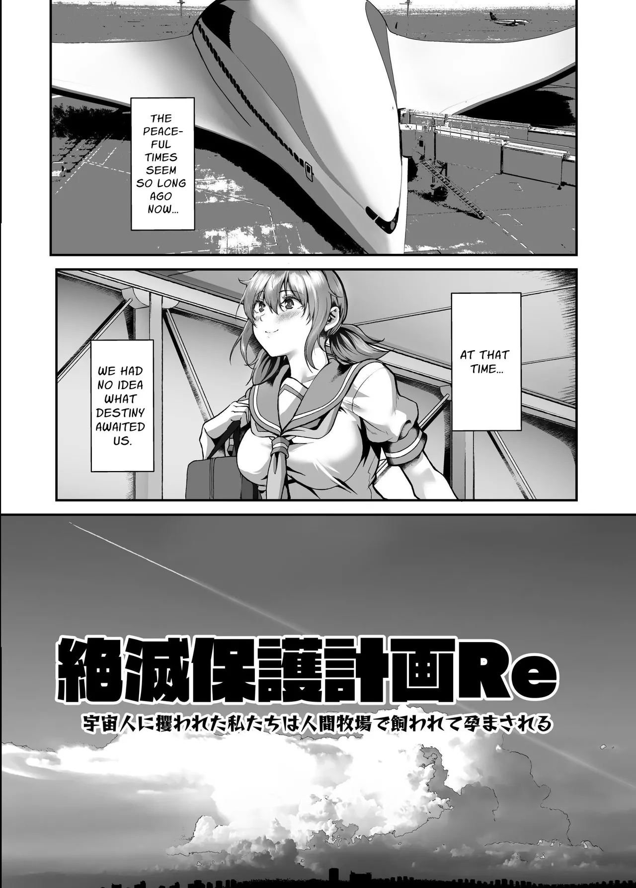 Zetsumetsu Hogo Keikaku Re| Extinction Prevention Plan - Page 9