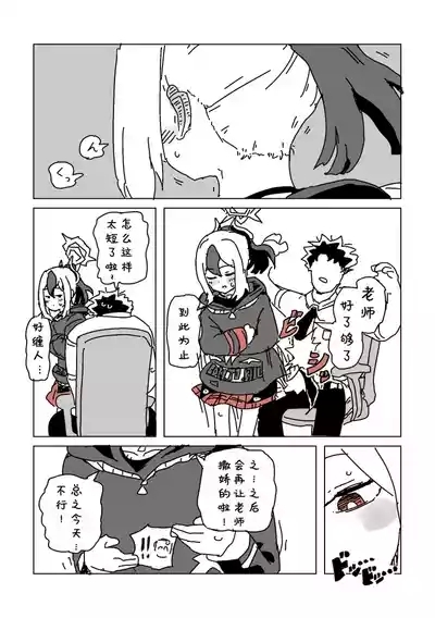 触られすぎて大きくなるカヨコ | 被摸多了变大的佳代子 6
