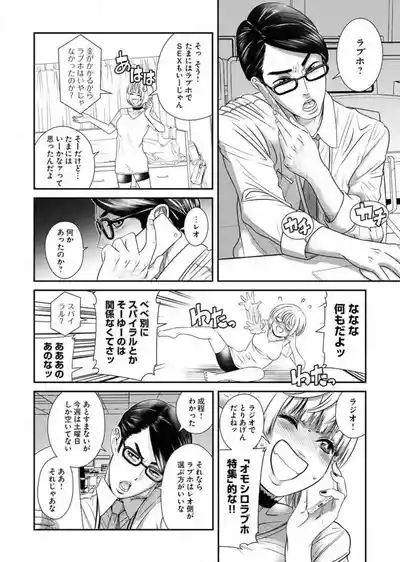 Sefure 02 8