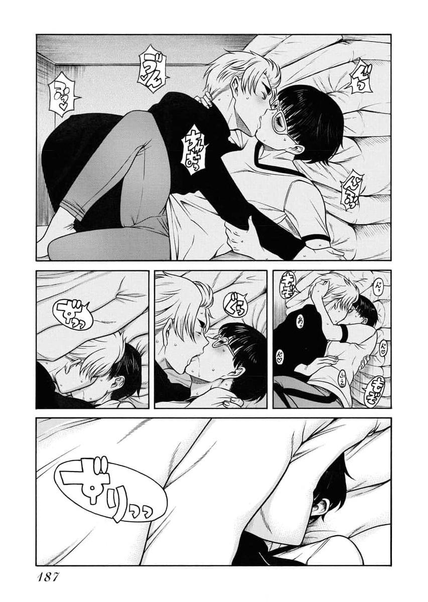 Sefure 04 - Page 189