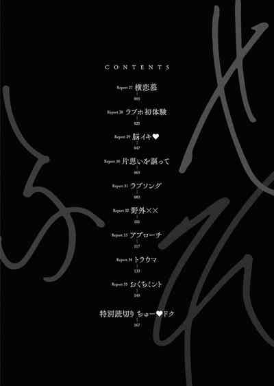 Sefure 04 4