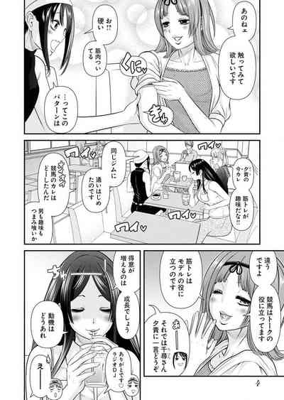 Sefure 04 6