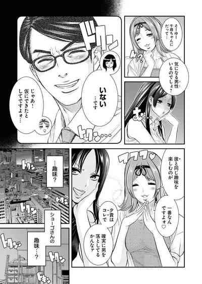 Sefure 04 7