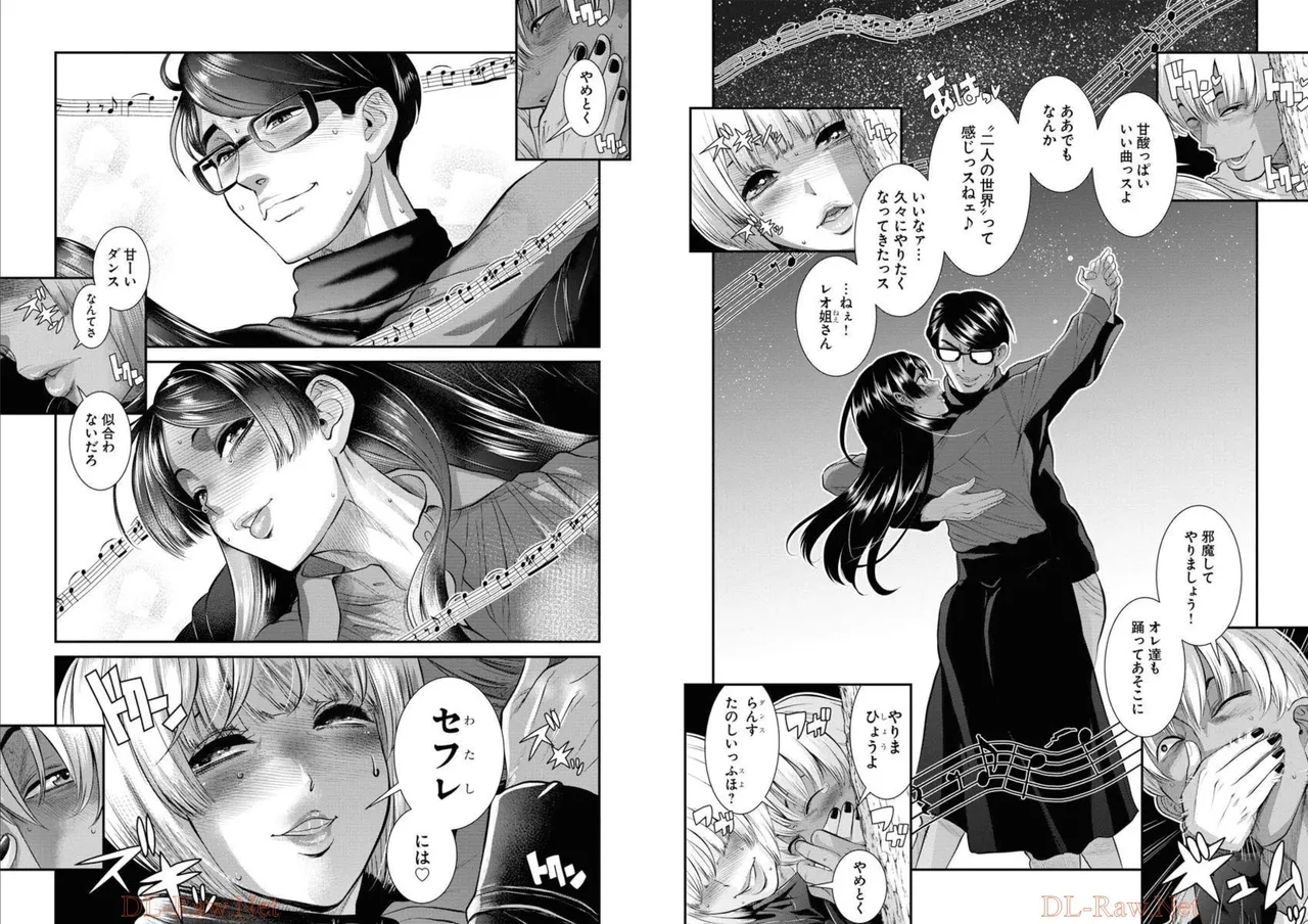 Sefure 05 - Page 10