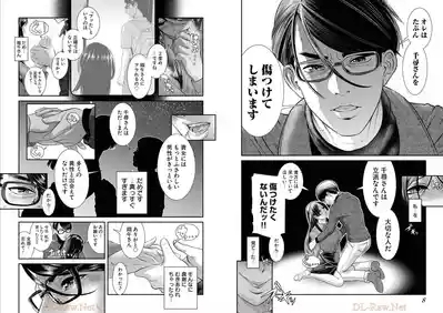 Sefure 05 6