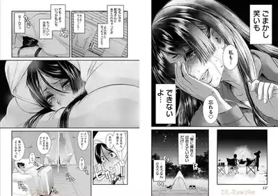 Sefure 05 7
