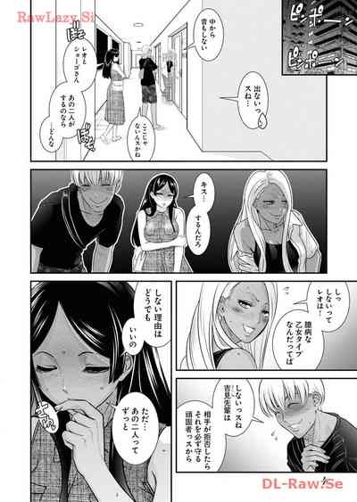 Sefure 06 6