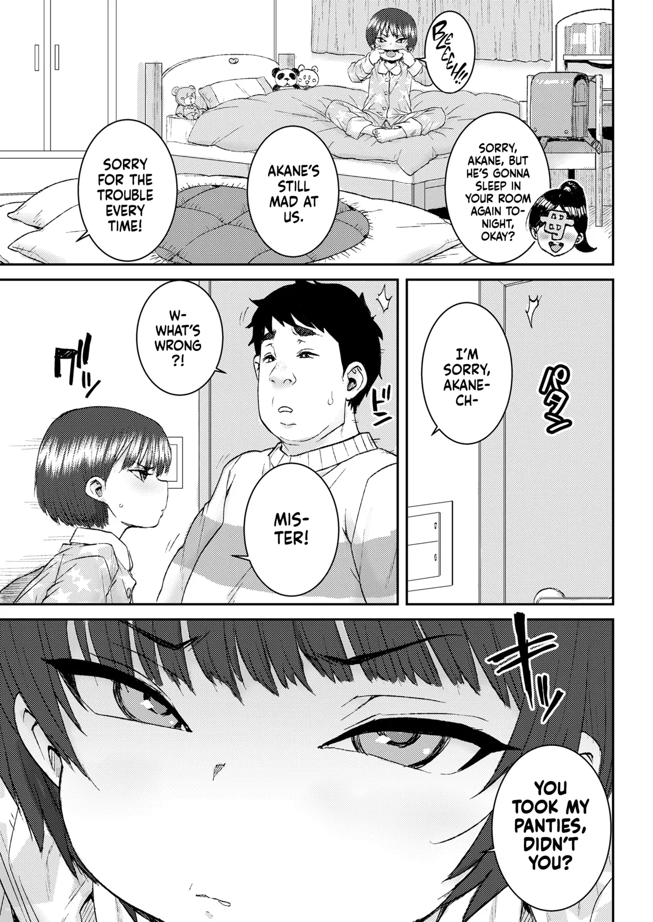 Nakayoshi Beddo - Page 5